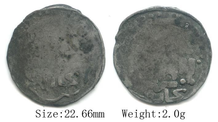 Rare Chaghtayids AR dirham temp.Qaidu 668 701AH Bukhara