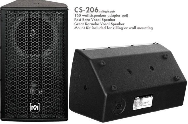 BETTER MUSIC BUILDER BMB CS 206 KARAOKE REAR SPEAKERS  