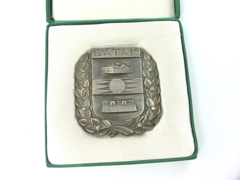 BULGARIA APRIL UPRISING BATAK MASSACRE PLAQUE 1976 *  