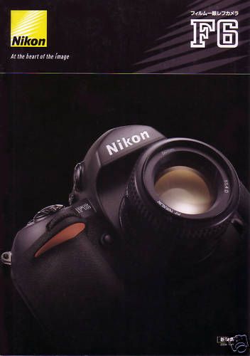 Used Nikon F6 SLR Camera Brochure   Japanese 2004.9.16  