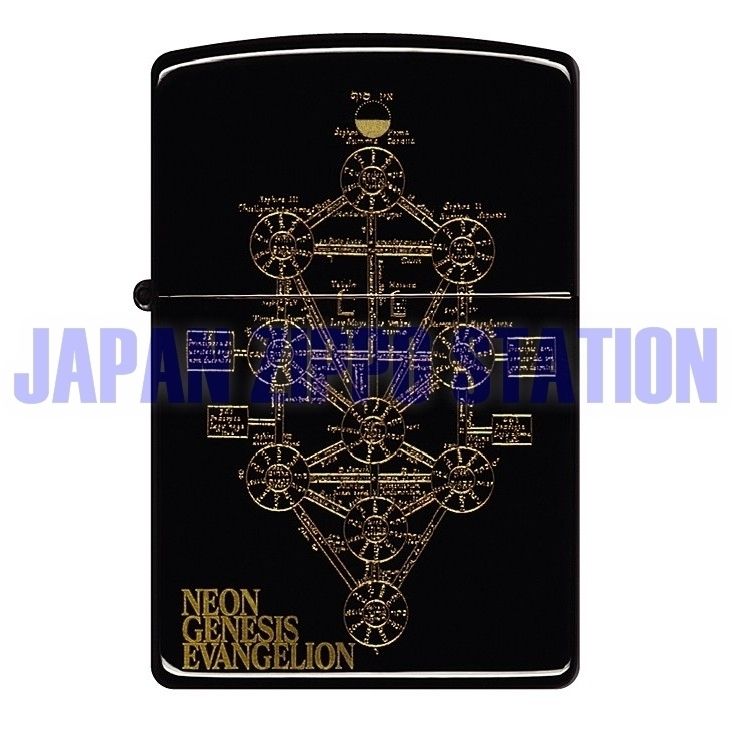 JAPAN ANIME NEON EVANGELION EVA SEPHIROTHIC TREE ZIPPO  