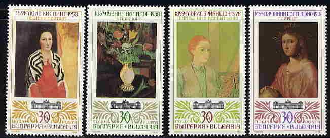 BULGARIA EUROPEAN PAINTING STAMPS   MINT SET OF FOUR  