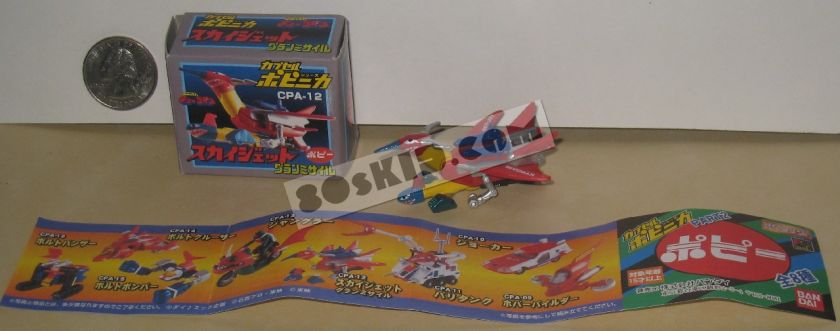 2002 BANDAI POPY Popynica CPA 12 Space Robot Kyodain Sky Jet Chogokin 