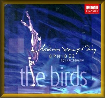 MANOS HADJIDAKIS  THE BIRDS ARISTOPAHNES GREEK CD NEW  