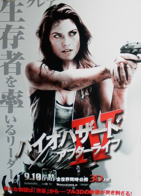 JP MOVIE POSTER B1size  [RESIDENT EVILARTERLIFE] 1 set of 6 sheets 