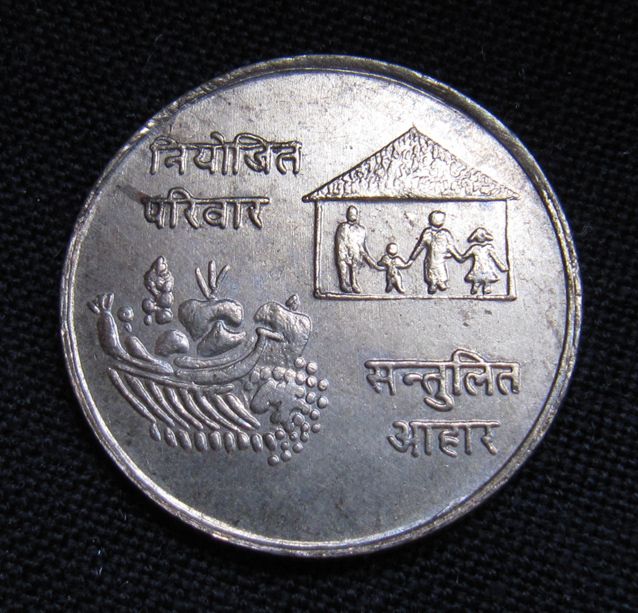 1974 Nepal 10 Rupee FAO Silver UNC Coin  