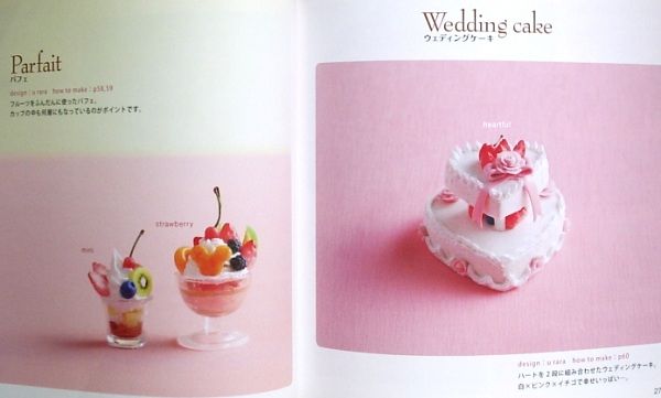   Japanese Craft Book Dessert Cake Tarte Fruit Macaron Ice Cream  