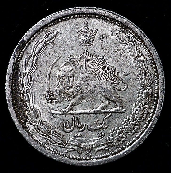 IRAN Persian Silver COIN 1 RIAL 1313 SH / 1934 AD Reza Shah Pahlavi 