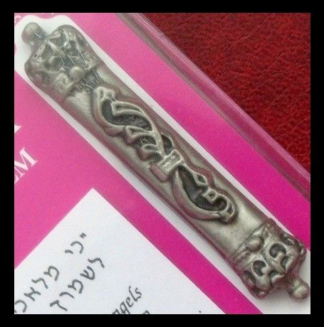 Beautiful pewter car mezuza mezuzah Shadai motif Israel  