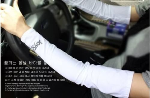 Car Driver Driving Arm Stretch Sleeve Sun Protection UV  