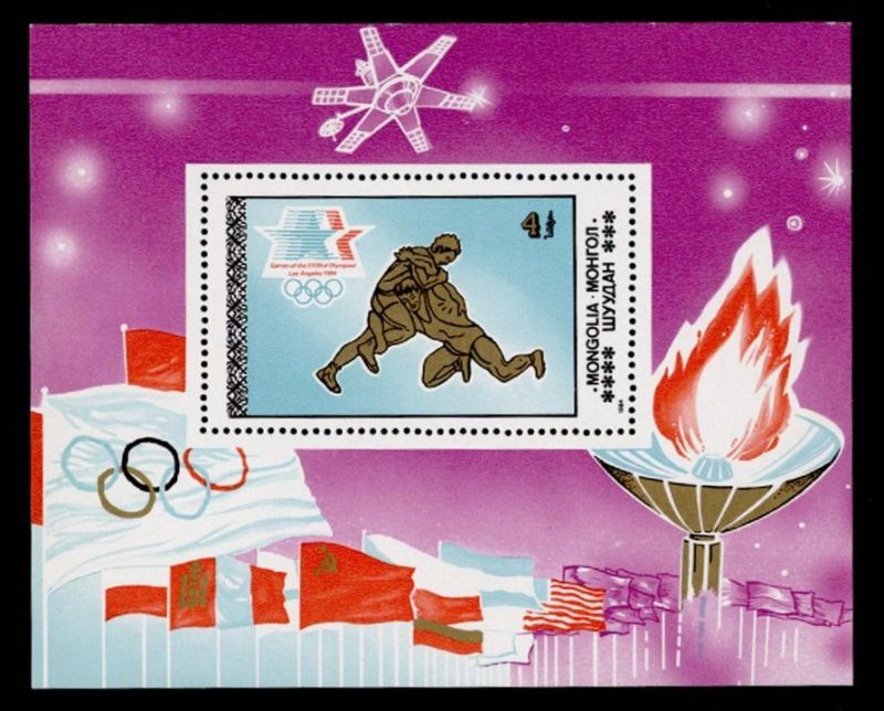 Mongolia 1377 MNH Sports, Olympics, Wrestling, Flags  