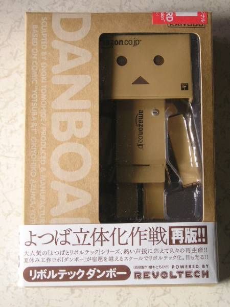 Caja de YOTSUBA& Kaiyodo Revoltech Danbo Danboard el as