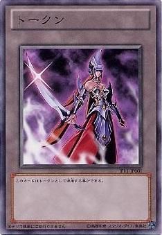 Yu Gi Oh PR02 JP001 Emissary of Darkness Token Common  